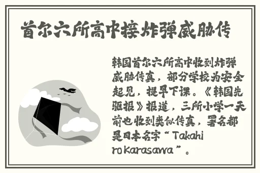 色老板免费线观看